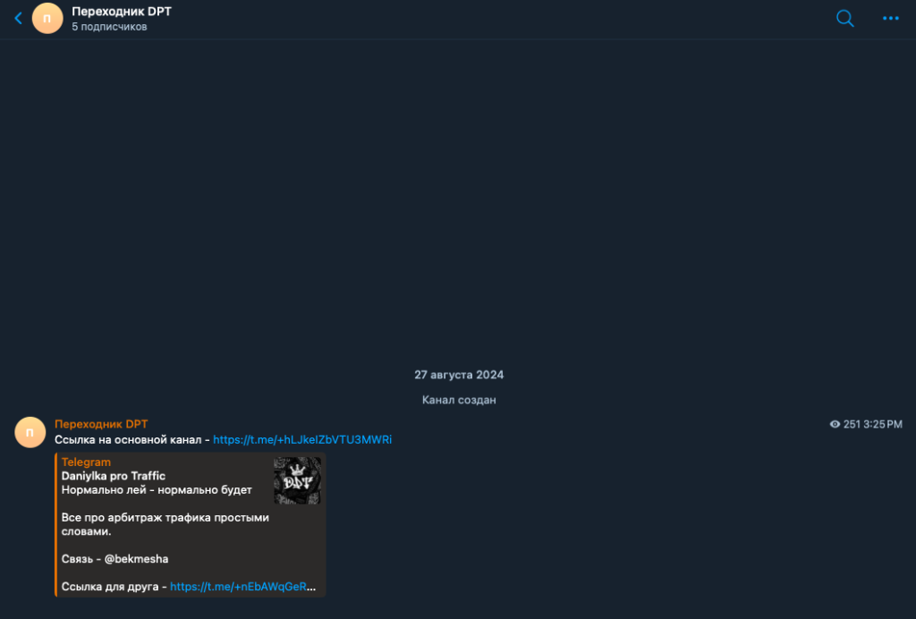 Как сетки с накрученными подписчиками и ИИ-контентом продают рекламу в Telegram-каналах