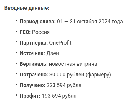 Гайд по заработку на Дзен: УБТ, монетизация, кейсы и советы от практика