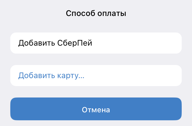 Сколько стоит 1 звезда в Телеграм и зачем они нужны