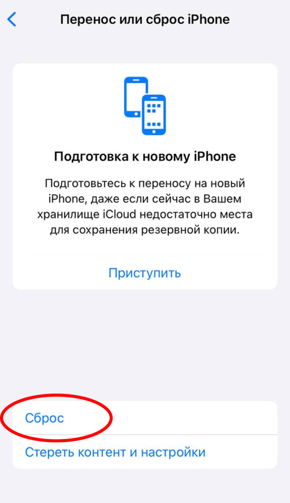 Как восстановить переписку в Телеграмме