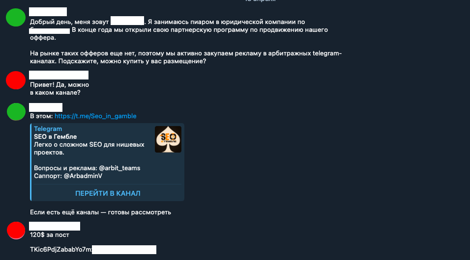 Как сетки с накрученными подписчиками и ИИ-контентом продают рекламу в Telegram-каналах