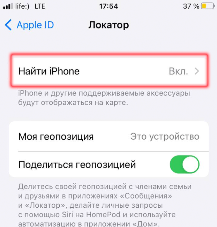 Как восстановить переписку в Телеграмме