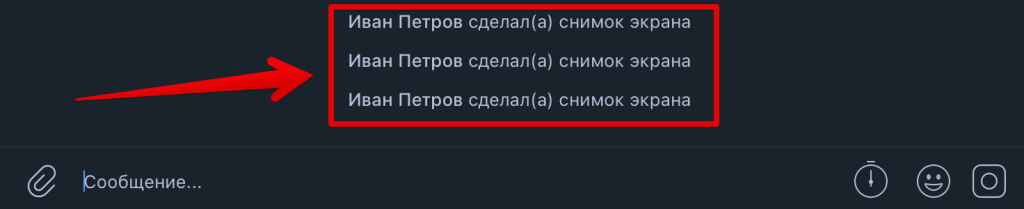 Как создать секретный чат в Телеграмме