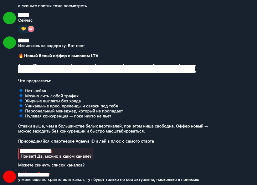 Как сетки с накрученными подписчиками и ИИ-контентом продают рекламу в Telegram-каналах