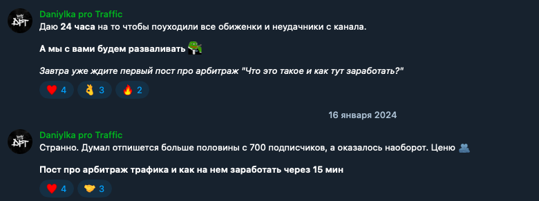 Как сетки с накрученными подписчиками и ИИ-контентом продают рекламу в Telegram-каналах