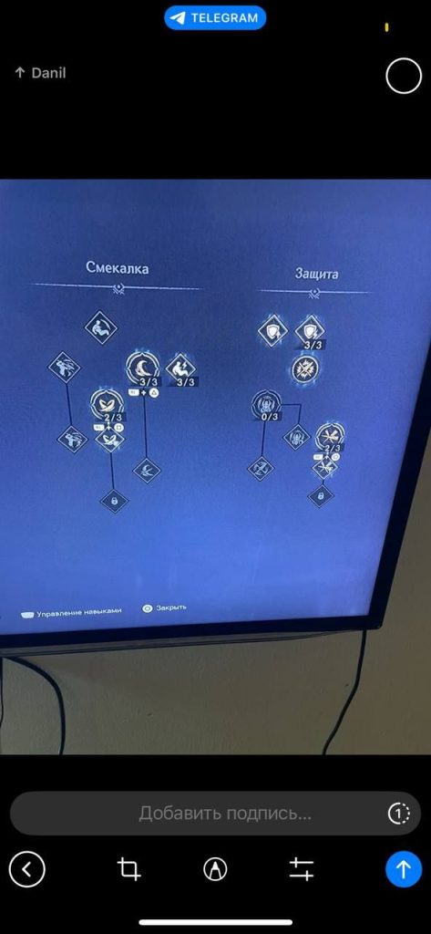 Как отправить исчезающее фото в телеграме