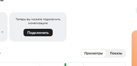 Гайд по заработку на Дзен: УБТ, монетизация, кейсы и советы от практика