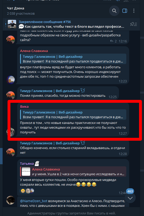 Гайд по заработку на Дзен: УБТ, монетизация, кейсы и советы от практика