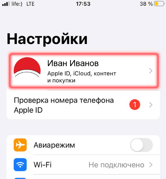 Как восстановить переписку в Телеграмме