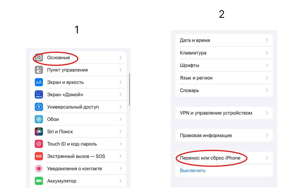 Как восстановить переписку в Телеграмме