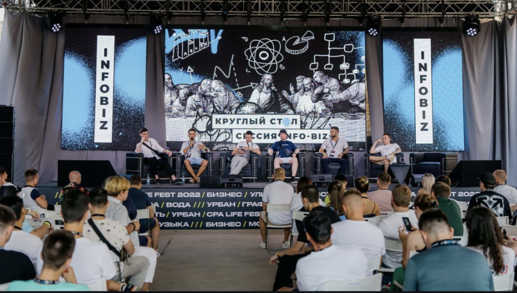 CPA LiFE FEST 2025: партнерки, спорт и вечеринки под открытым небом