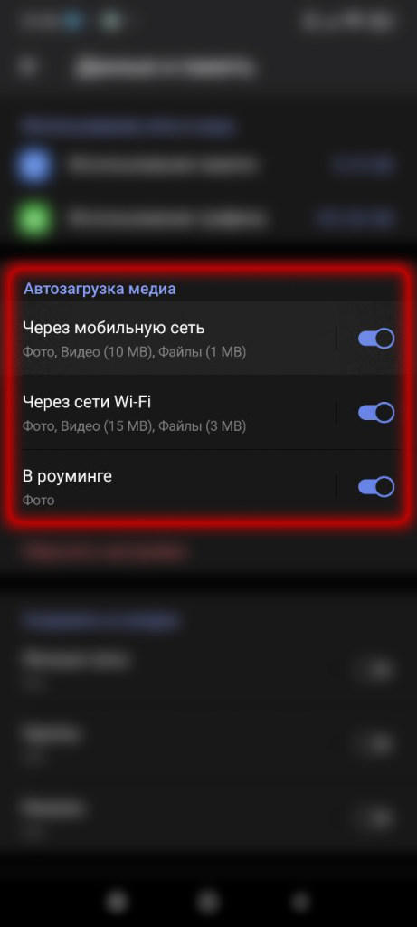Как восстановить переписку в Телеграмме