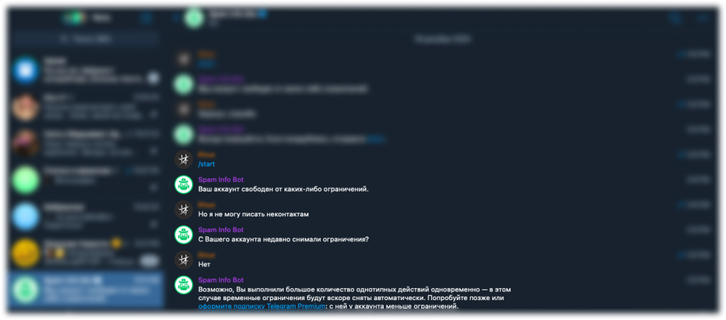 Как написать в поддержку Телеграм