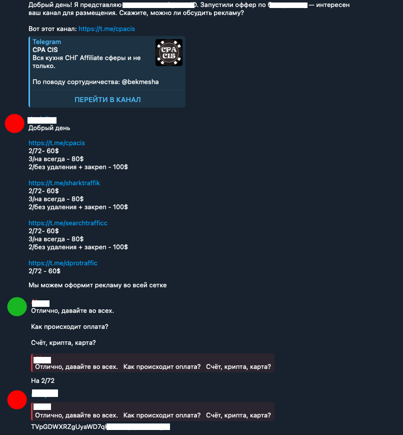 Как сетки с накрученными подписчиками и ИИ-контентом продают рекламу в Telegram-каналах