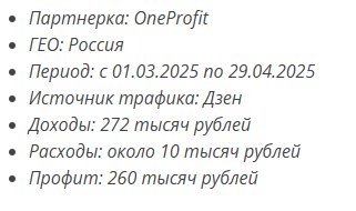 Гайд по заработку на Дзен: УБТ, монетизация, кейсы и советы от практика