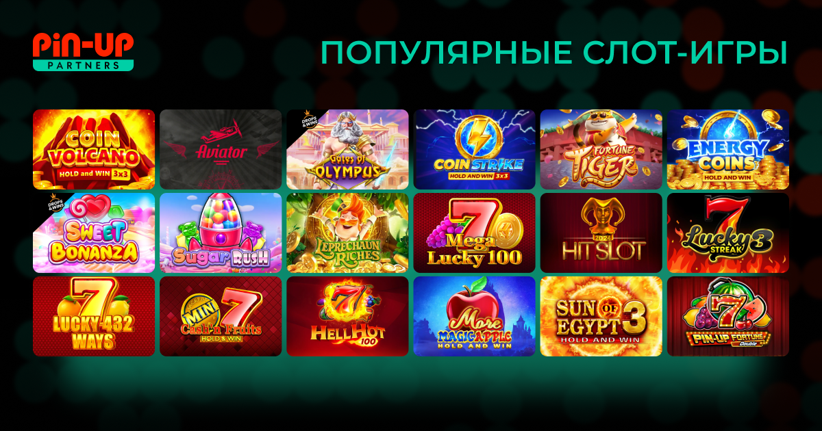 Мексика: обзор ГЕО от PIN-UP Partners для iGaming-афилиатов