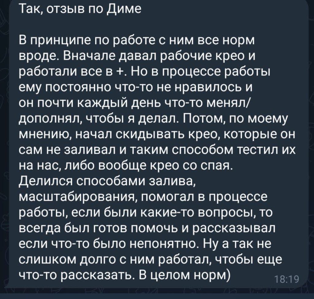 Как овнер GamblaBet кинул байера на $1300 и какие детали не вяжутся в этой истории