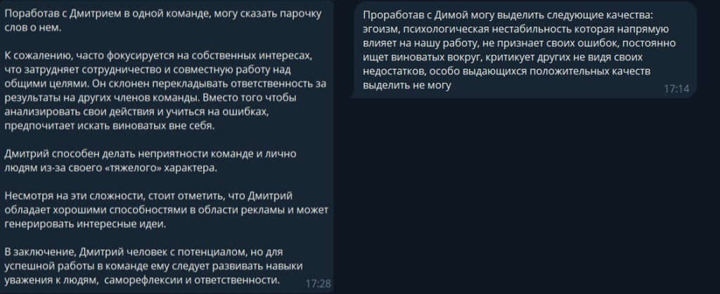 Как овнер GamblaBet кинул байера на $1300 и какие детали не вяжутся в этой истории