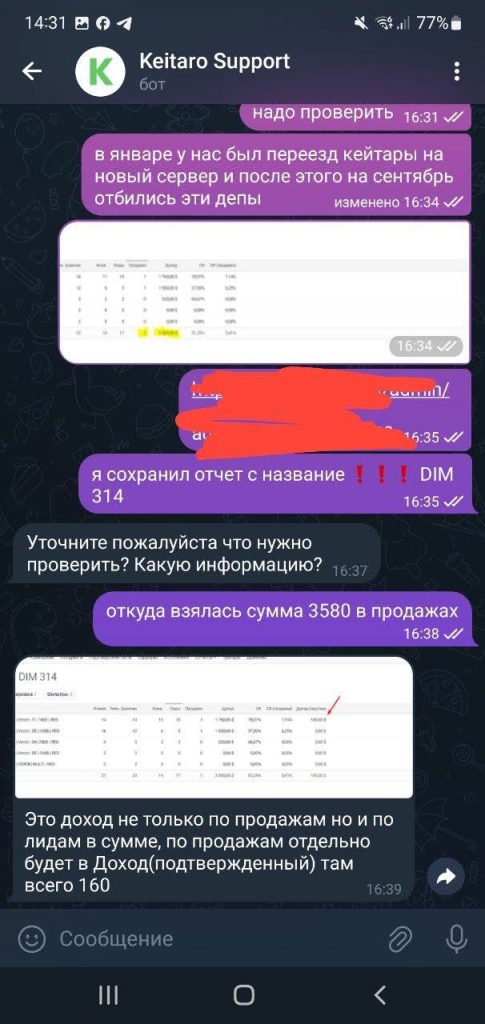 Как овнер GamblaBet кинул байера на $1300 и какие детали не вяжутся в этой истории
