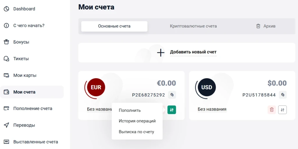 Pay2.House
