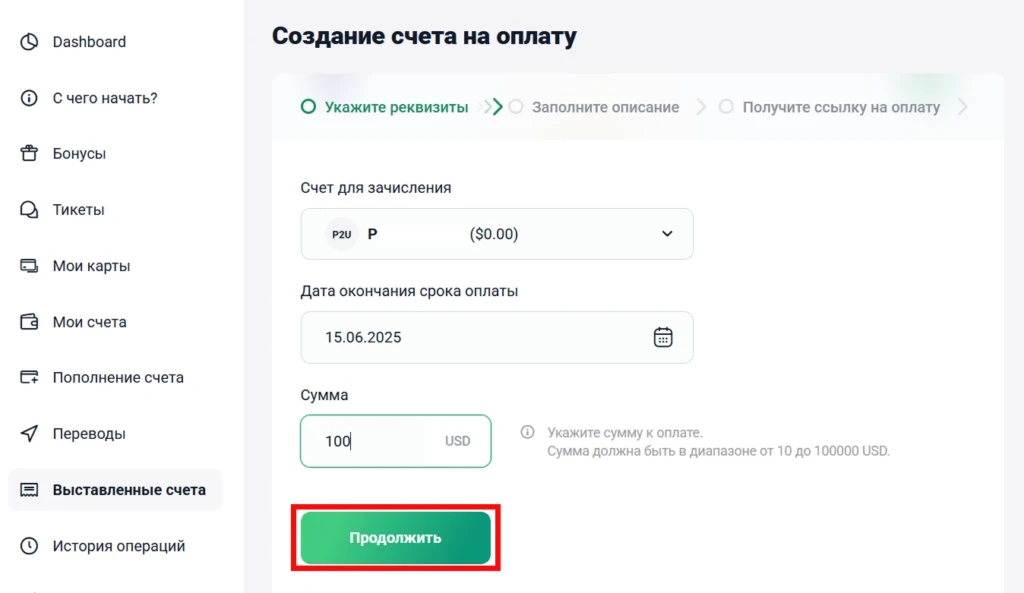 Pay2.House