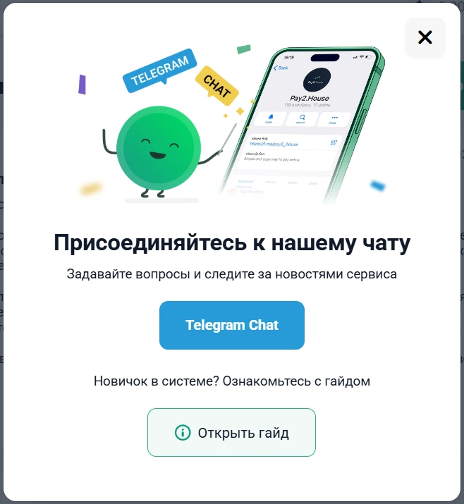 Pay2.House