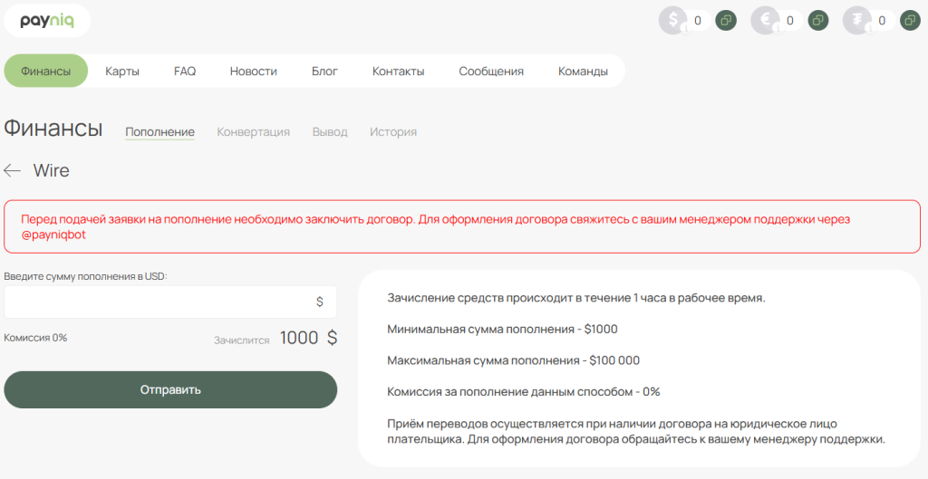 Payniq