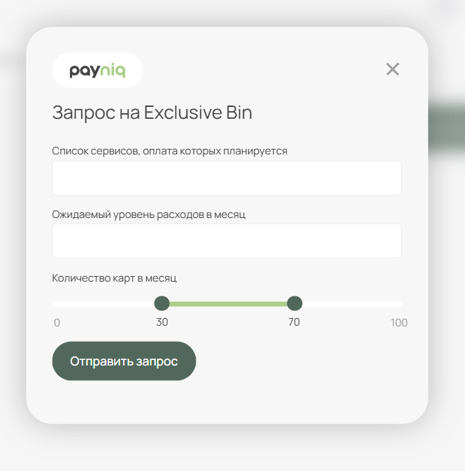 Payniq