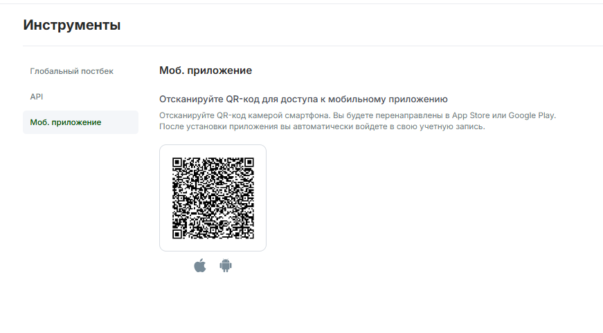 Почему UFFILIATES переехали на новую платформу и что это значит для вебов