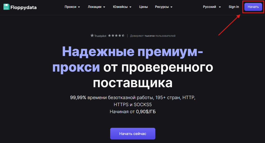 Floppydata