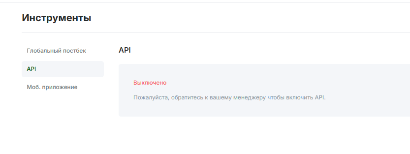 Почему UFFILIATES переехали на новую платформу и что это значит для вебов