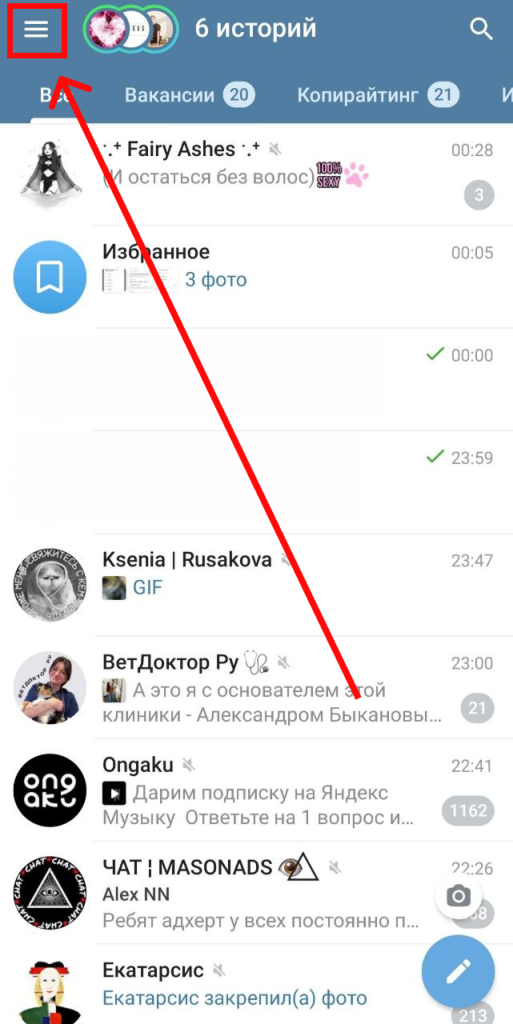 Как удалить аккаунт в телеграмме полностью и навсегда