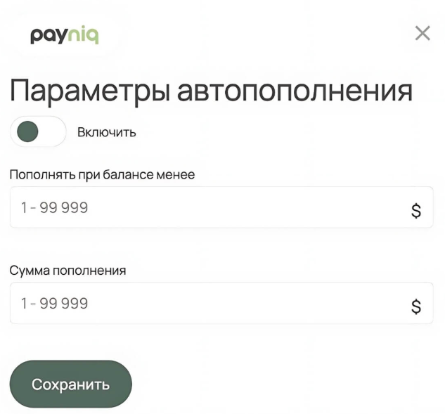 Payniq