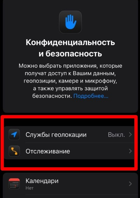 Как лить УБТ-трафик с TikTok на дейтинг в 2025 — пошаговый гайд
