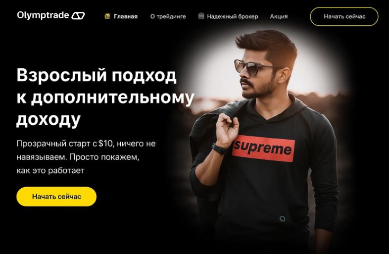 Психология лида в трейдинге: отличия от других вертикалей и как байеру влиять на качество трафика