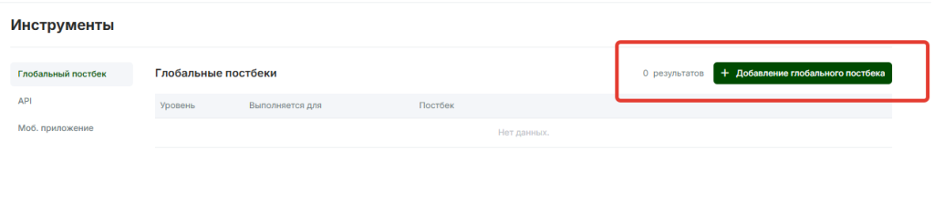 Почему UFFILIATES переехали на новую платформу и что это значит для вебов