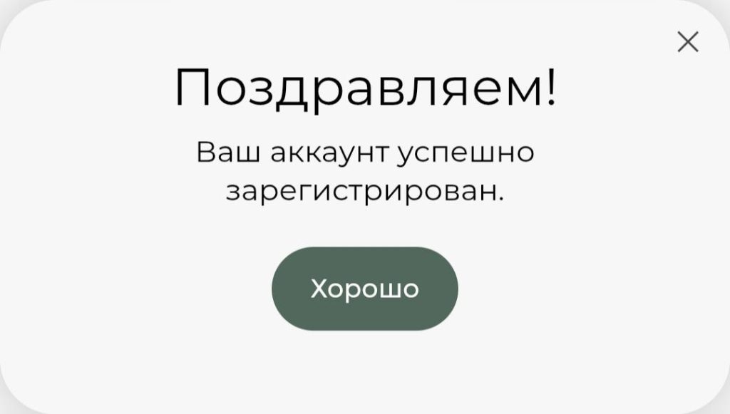 Payniq