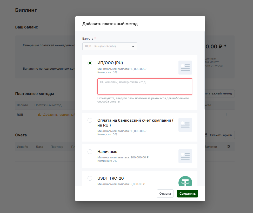 Почему UFFILIATES переехали на новую платформу и что это значит для вебов