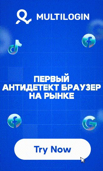 multilogin saidebar