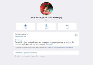 Как создавать креативы, которые реально конвертят: стратегии, ГЕО и аналитика