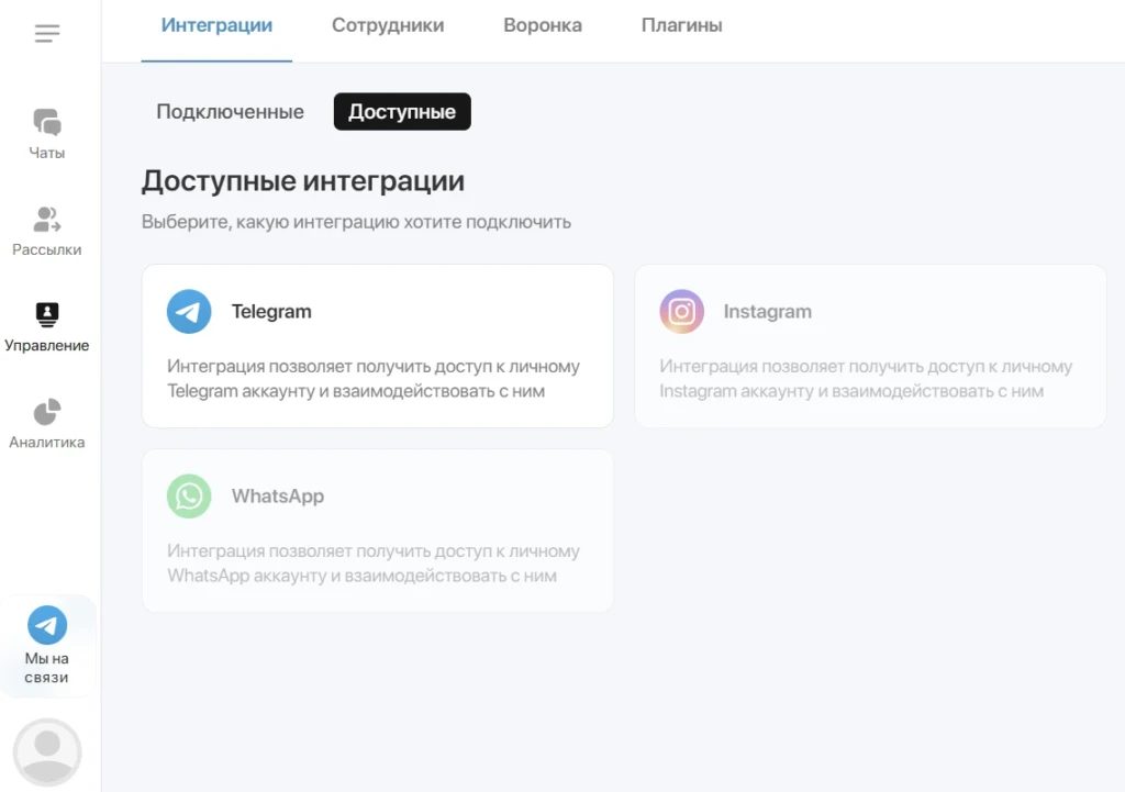 Chatlab