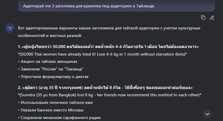 Эти задачи вебмастера делегируют нейросетям: как ИИ разгрузил арбитражников