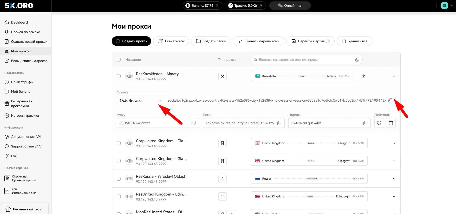 Unity Ads: внутриигровая реклама с высоким ROI и вовлеченной аудиторией, — подробный обзор сорса