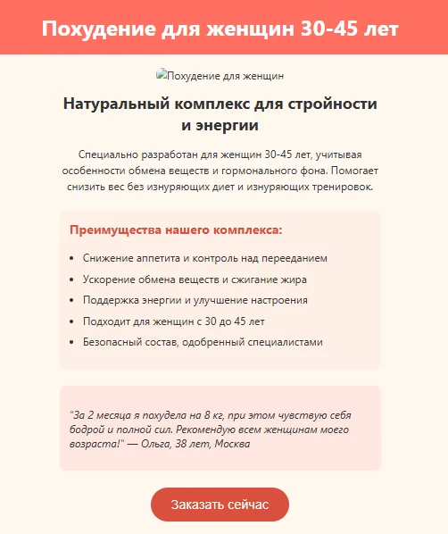 Эти задачи вебмастера делегируют нейросетям: как ИИ разгрузил арбитражников