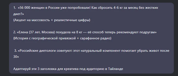 Эти задачи вебмастера делегируют нейросетям: как ИИ разгрузил арбитражников