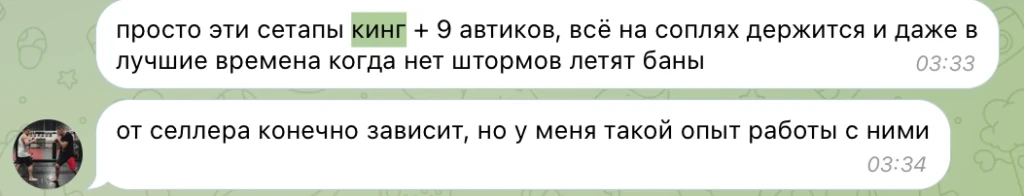 Не украл, а научился: как находить связки на нутру через MTW