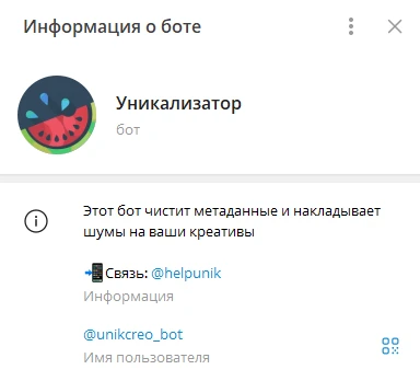 Эти задачи вебмастера делегируют нейросетям: как ИИ разгрузил арбитражников
