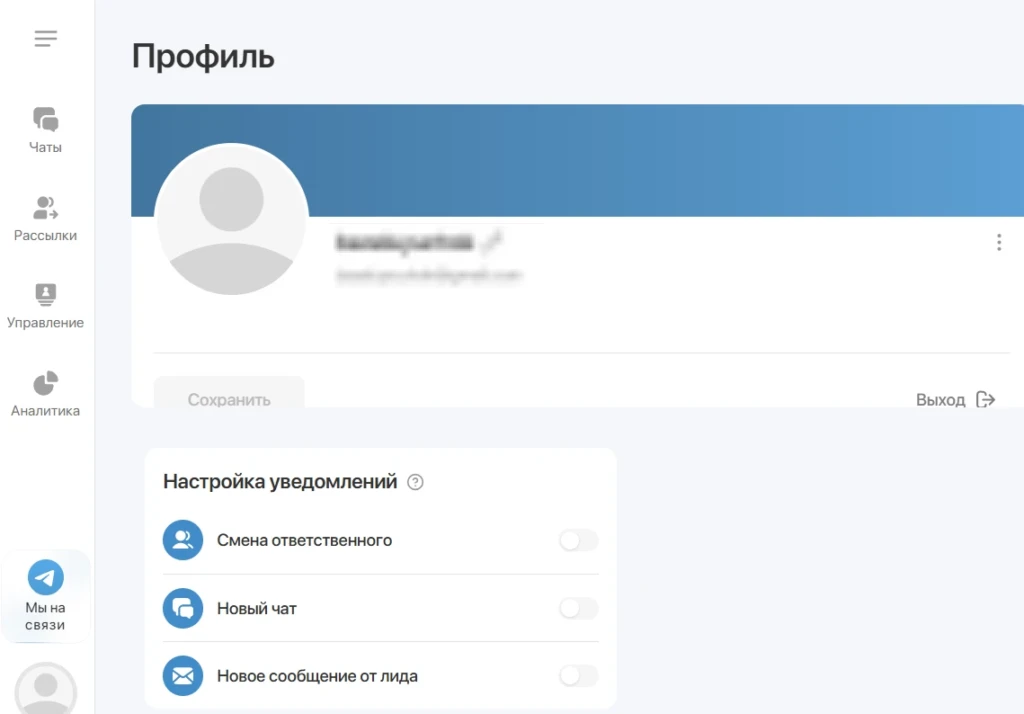 Chatlab