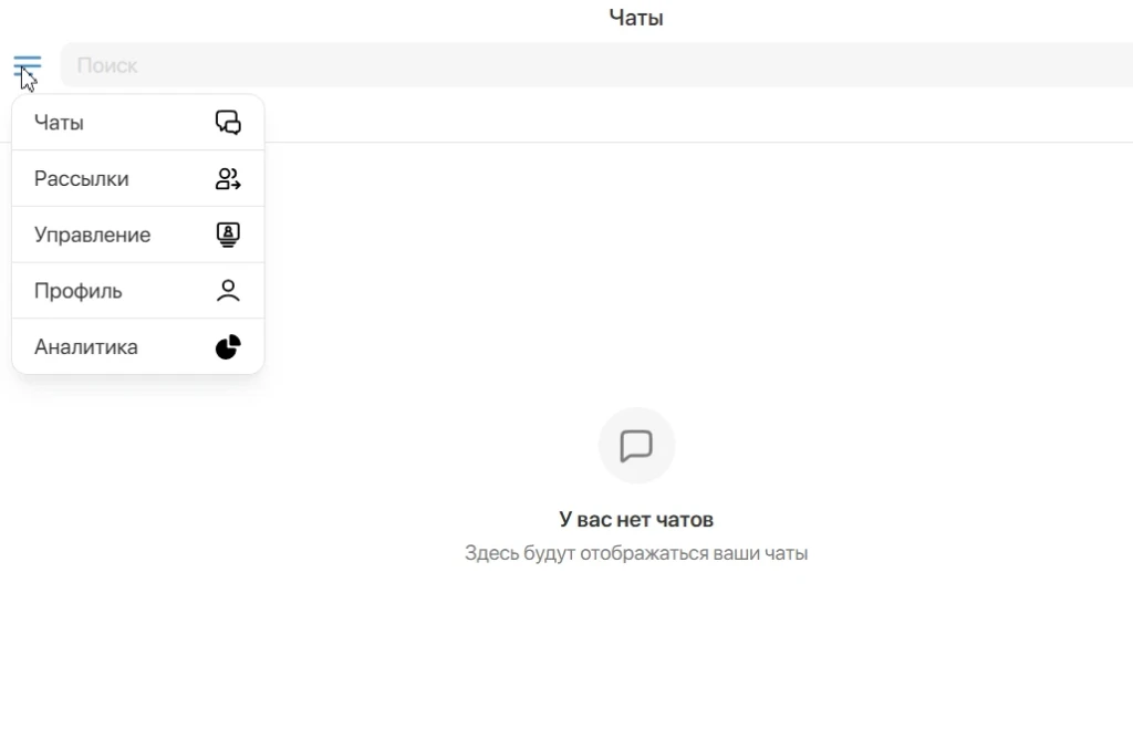 Chatlab