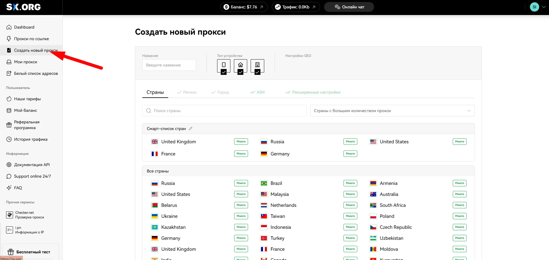 Unity Ads: внутриигровая реклама с высоким ROI и вовлеченной аудиторией, — подробный обзор сорса